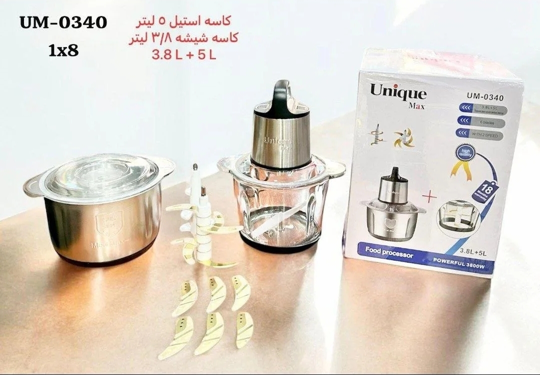خردکن یونیک مکس مدل UM-0340